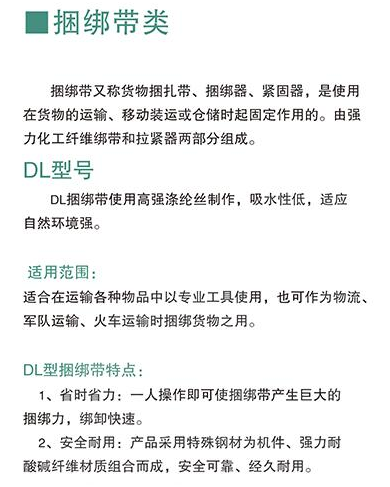 捆绑器4-2.png